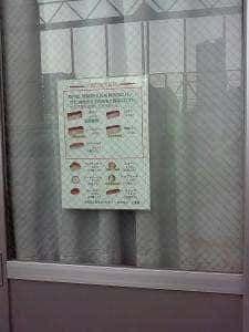 三景屋