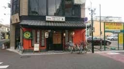 うどんそば集