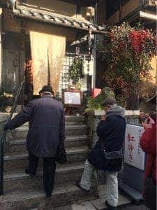 らうんじ紅ゆき
