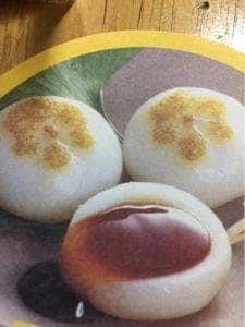 むか新