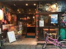 炉端座八戸笹塚店