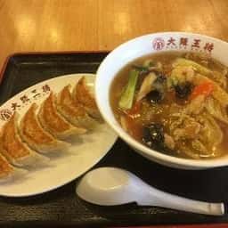 大阪王将 福島南バイパス店