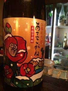 やきとりの一平 札幌南4条店