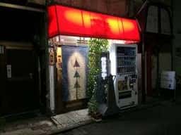 かをり