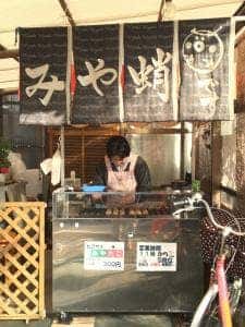 みや蛸 本店
