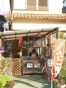 みや蛸 本店
