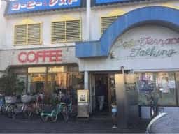 カフェテラス・トオーキング