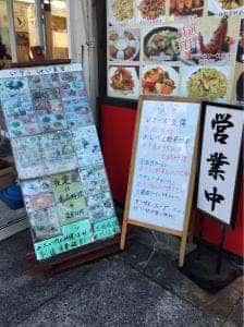 海南記