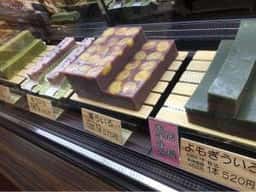 虎屋ういろ刈谷ハイウェイオアシス刈谷店