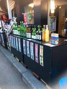 鍋屋源五右衛門