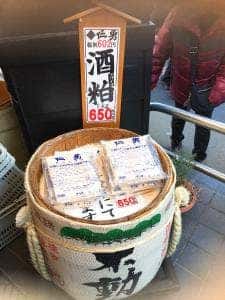 鍋屋源五右衛門