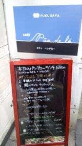 福砂屋 赤坂店