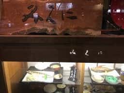 割烹 みくに