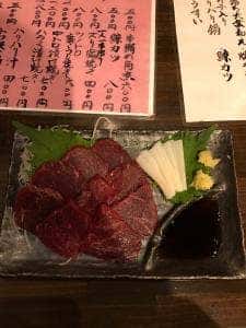 マグロと鯨「さつま」