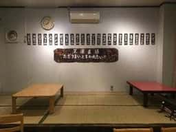 めしや岡野
