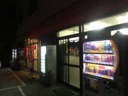 めしや岡野