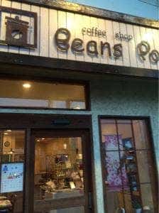 Beans Pot