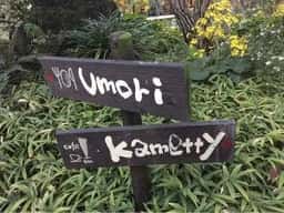 Umori Cafe Kametty