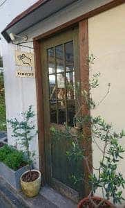 いのパン店