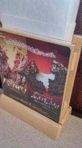 ミスタードーナツ 長浜ショップ