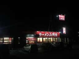 ラーメン山岡家 太田店