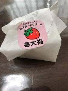 リブラン 空港通り店