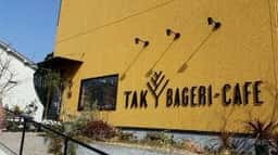 TAK BAGERI CAFE