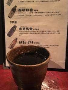 我茶我茶