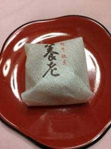 養老本舗 池田屋