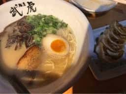 麺屋 武虎