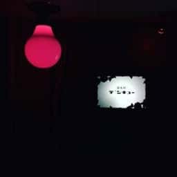 BAR デンキュー