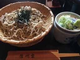 信州家