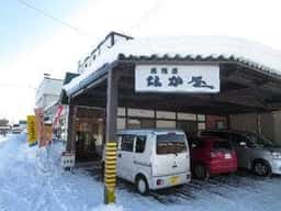 なか屋