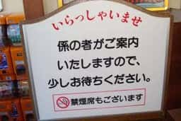 ステーキヴィクトリア釧路睦店