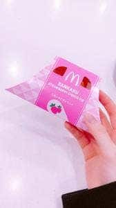 マクドナルド オーロラタウン店