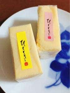 養老本舗 池田屋