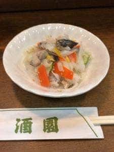 酒園