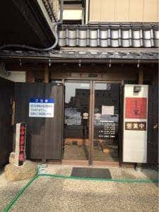 中国家常菜 竃