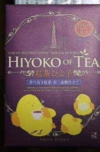 空の小町 東京ソラマチ店