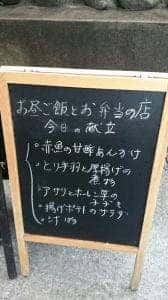 ゆずり葉 渡辺