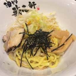 歌志軒 八田店