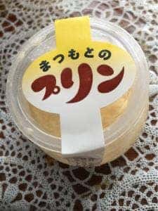 菓子処まつもと
