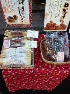 総本家 釣鐘屋本舗