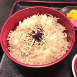 庵治亭