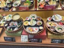 味どころ かかし ゆめタウン光の森店