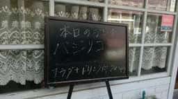 やまみ