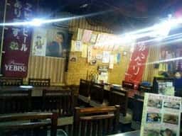 いさな居酒屋