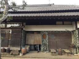 蕎麦処 五郎右ヱ門