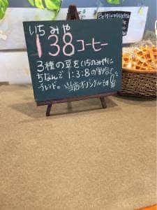 スカイラウンジ ビッグツリー