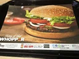 バーガーキング アピタ磐田店